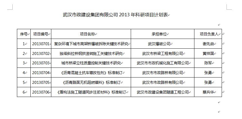 九游会·(j9)官方网站-真人游戏第一品牌